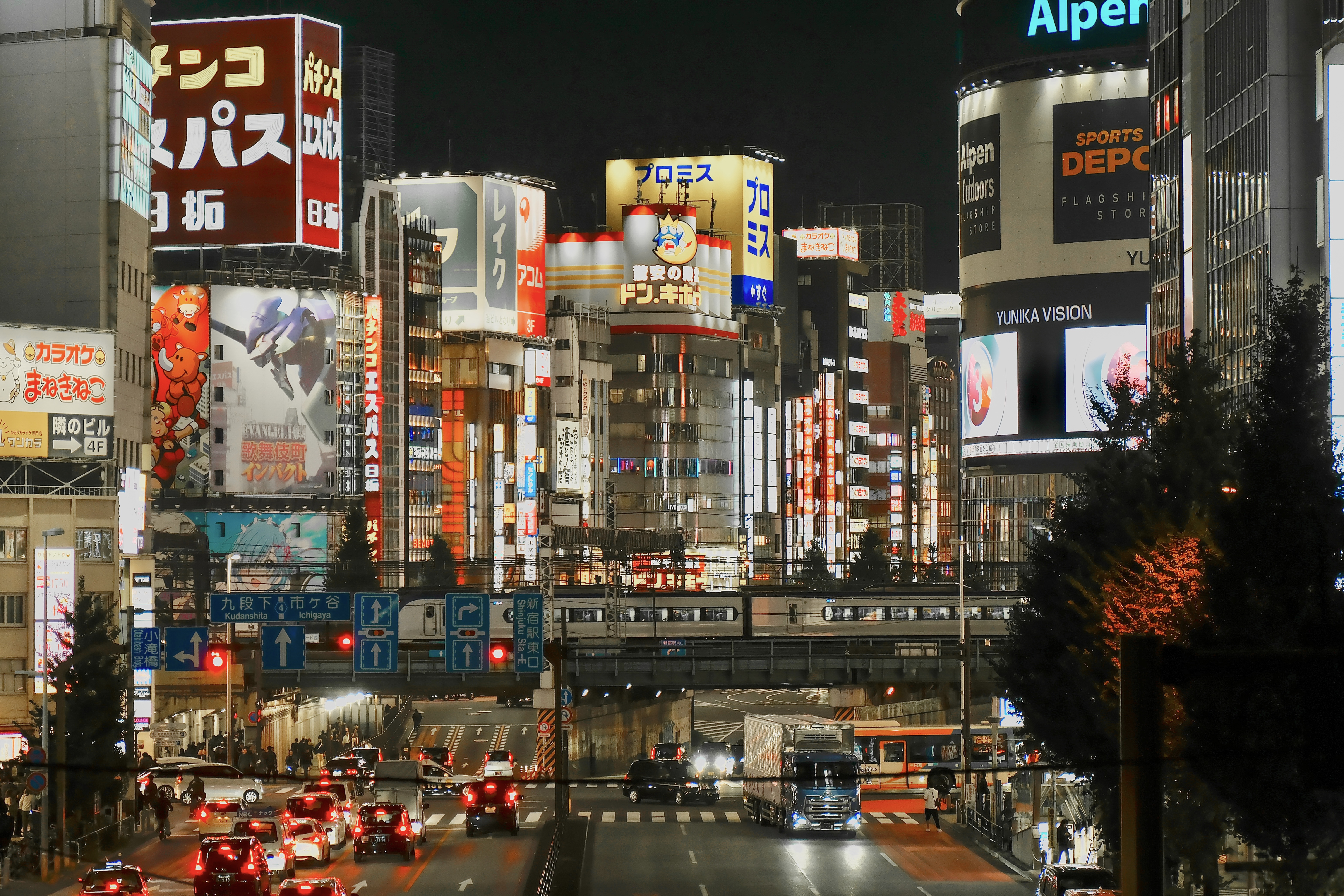 Shintoshin Pedestrian Bridge, Tokyo